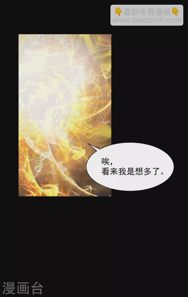 第531话 怒焚战神13