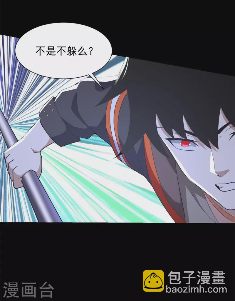 第531话 怒焚战神19