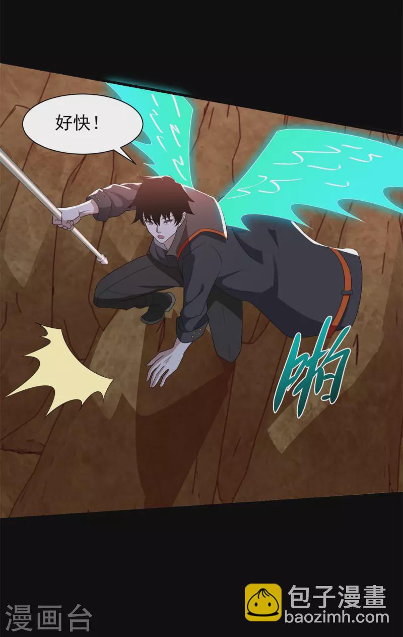 第531话 怒焚战神7