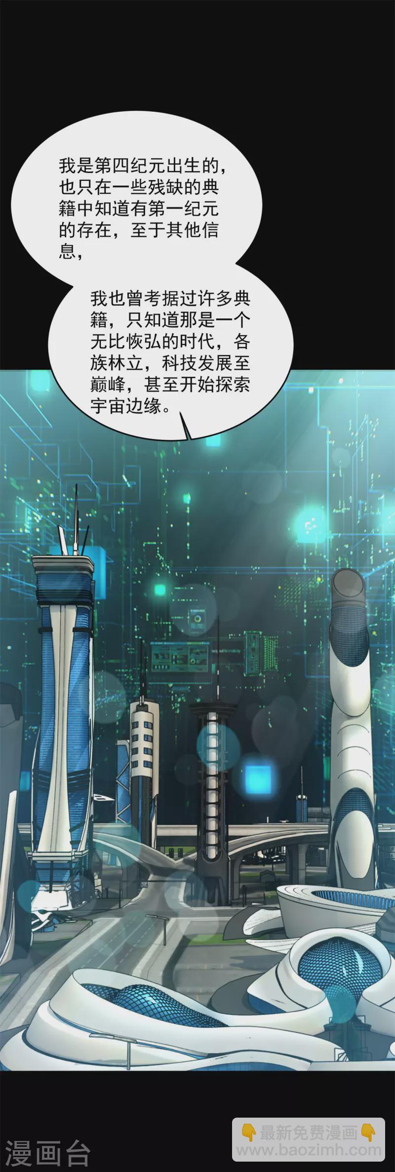 第532话 宿命33