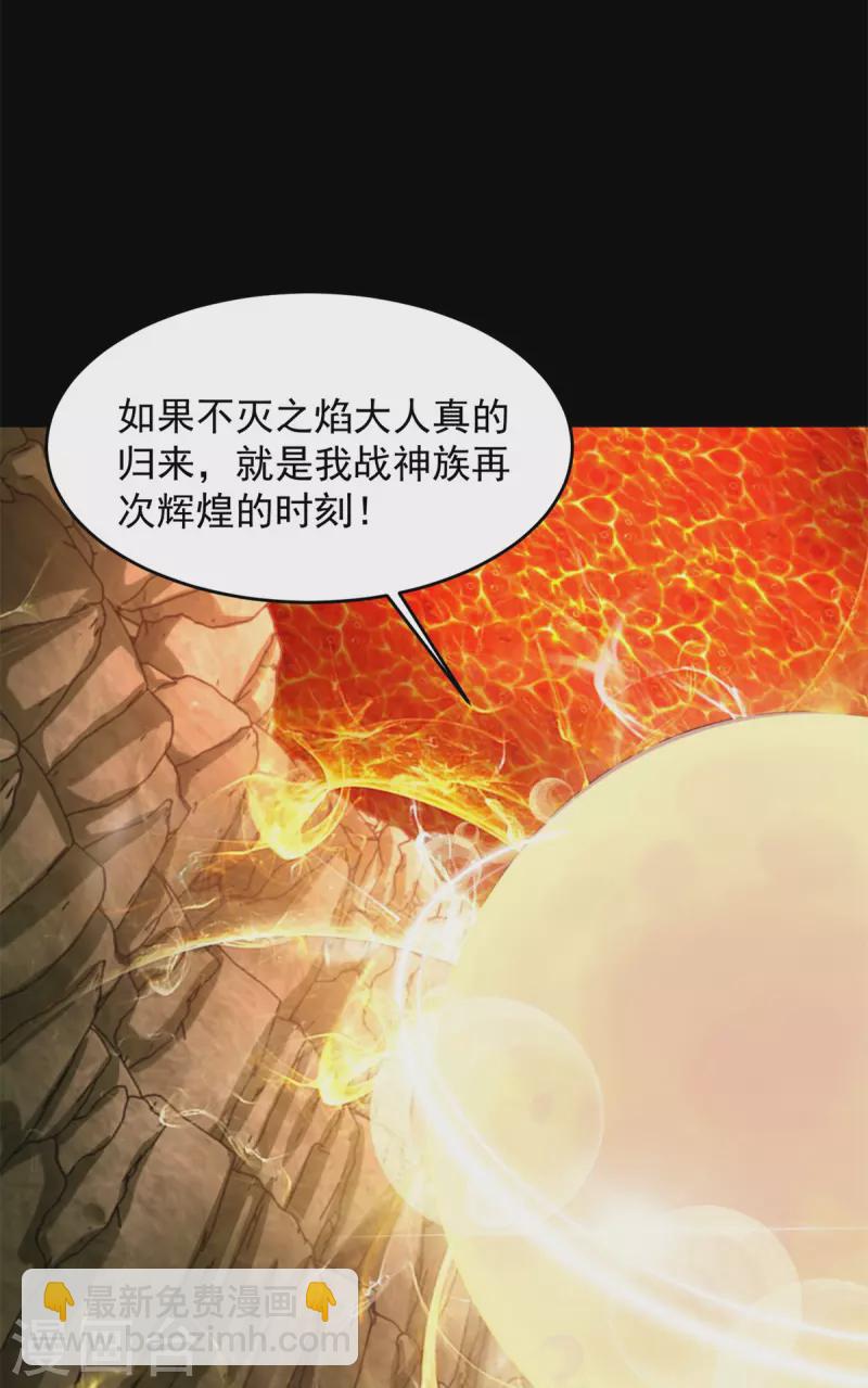 第532话 宿命37