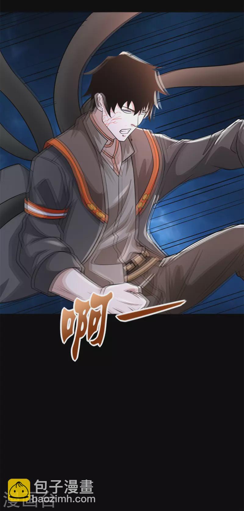 第532话 宿命5