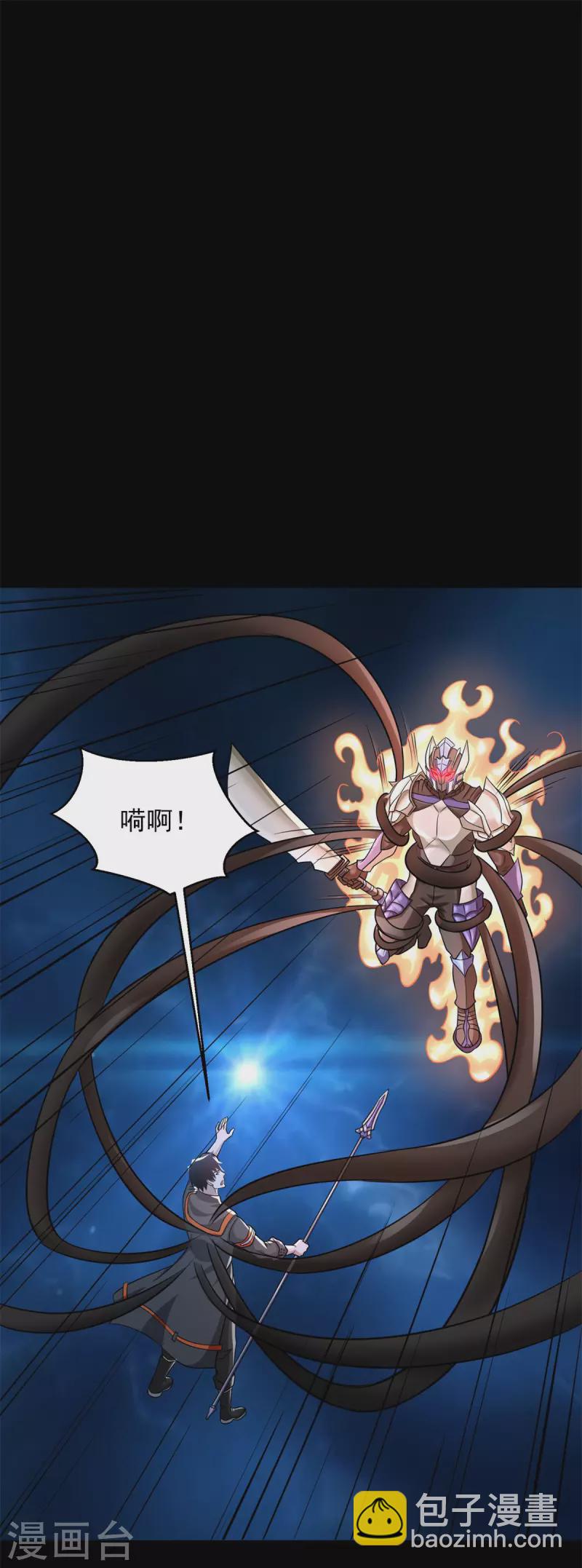 第532话 宿命6
