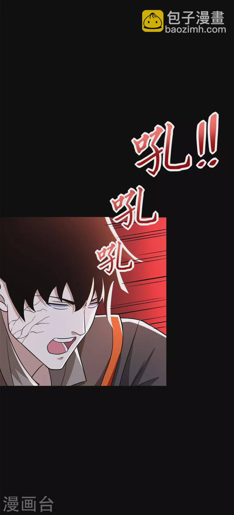 第532话 宿命7