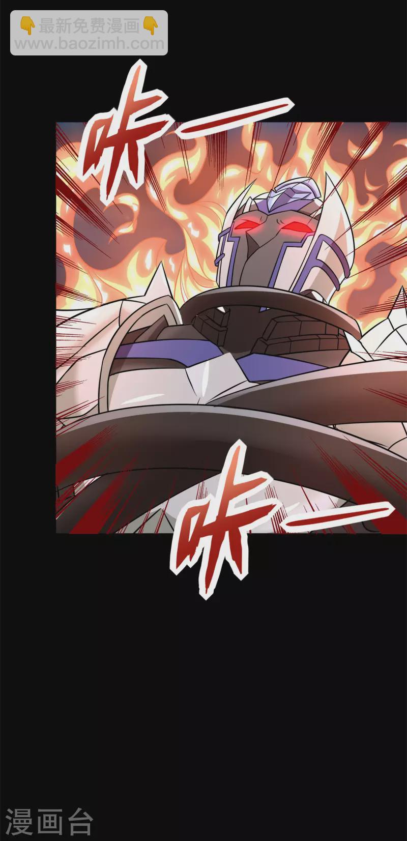 第532话 宿命8