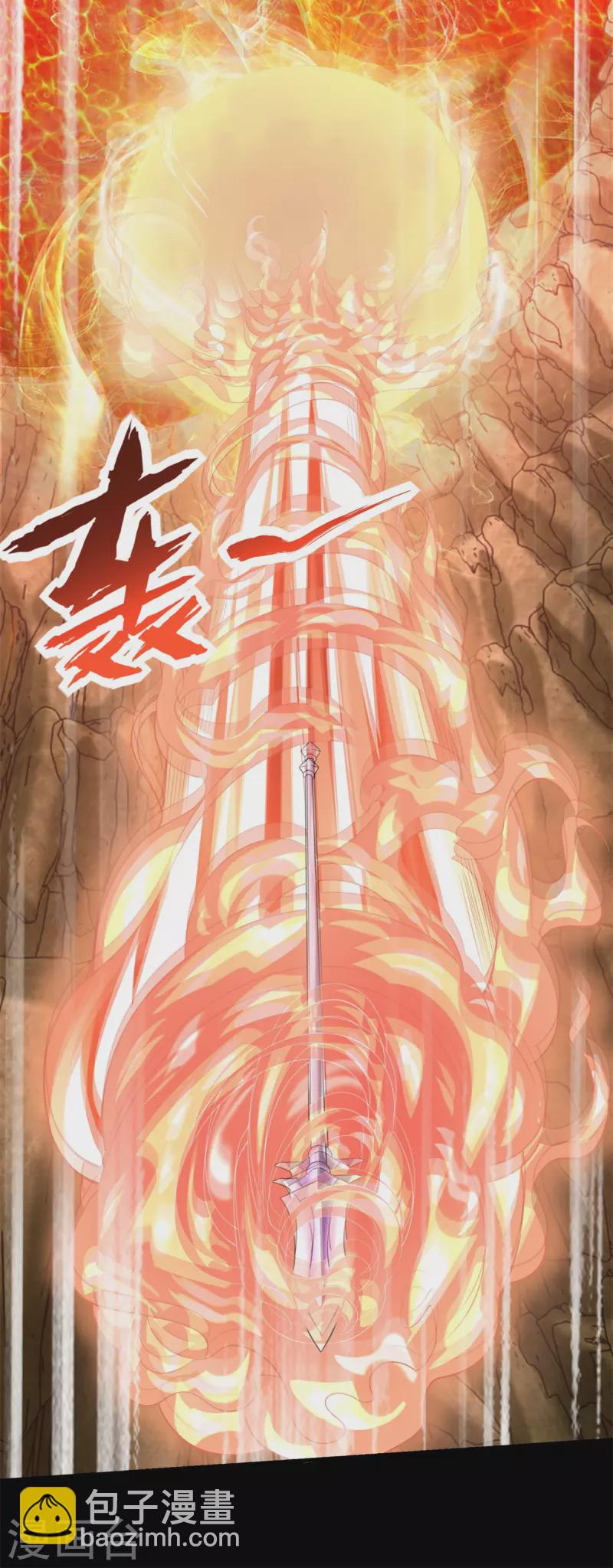 第533话 灵魂武器15
