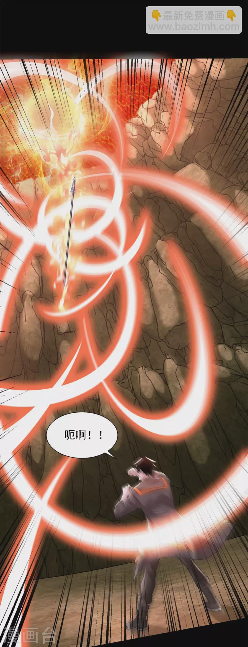 第533话 灵魂武器20