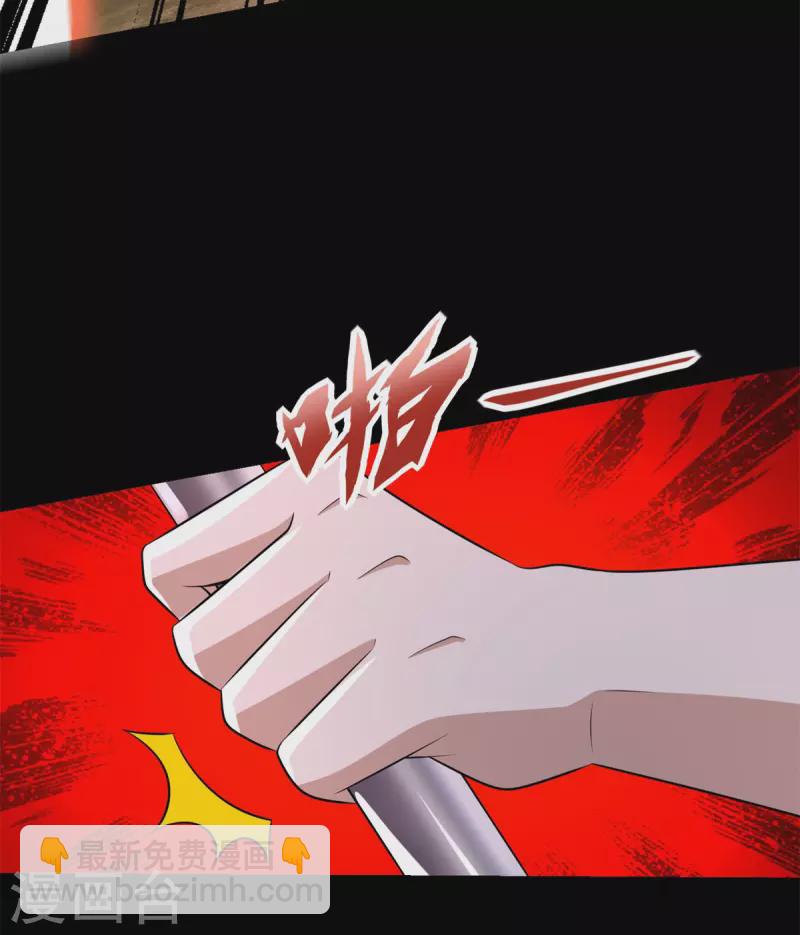 第533话 灵魂武器21