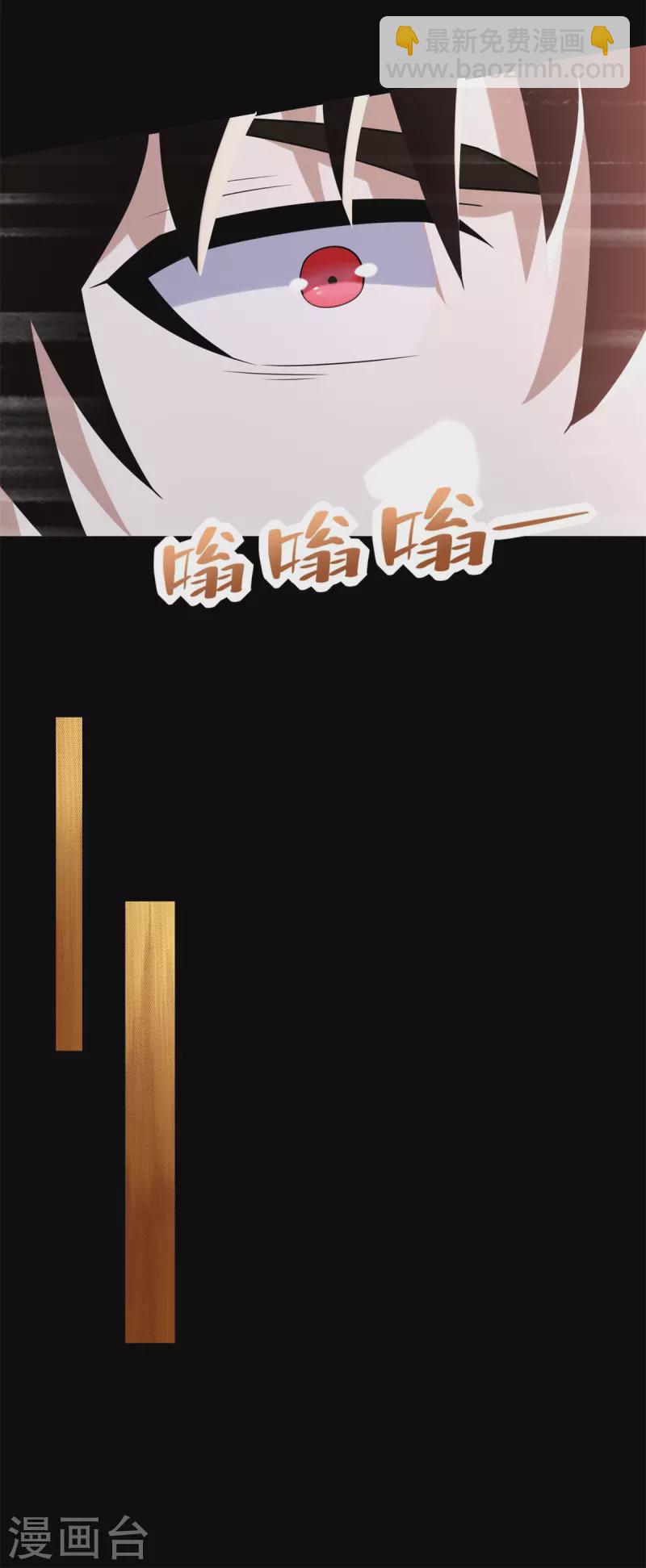 第533话 灵魂武器4