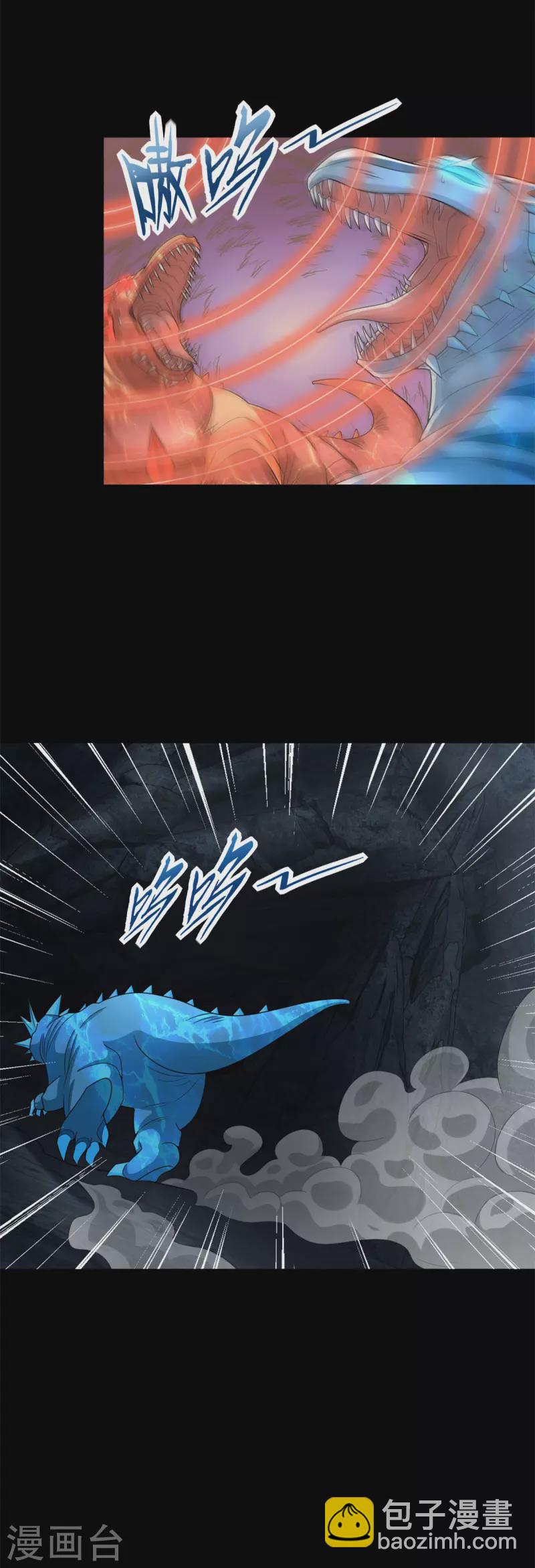 第533话 灵魂武器6