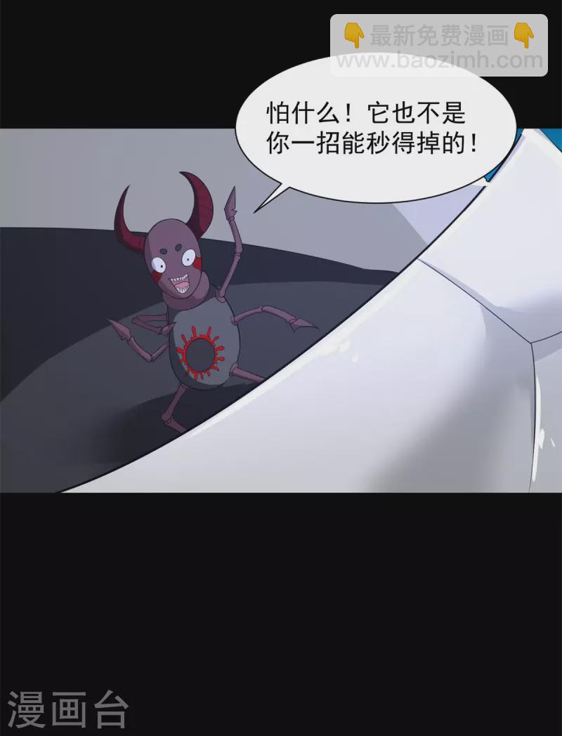 第534话 星焰枪15