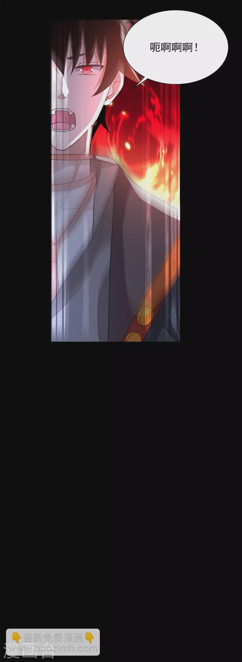 第534话 星焰枪21