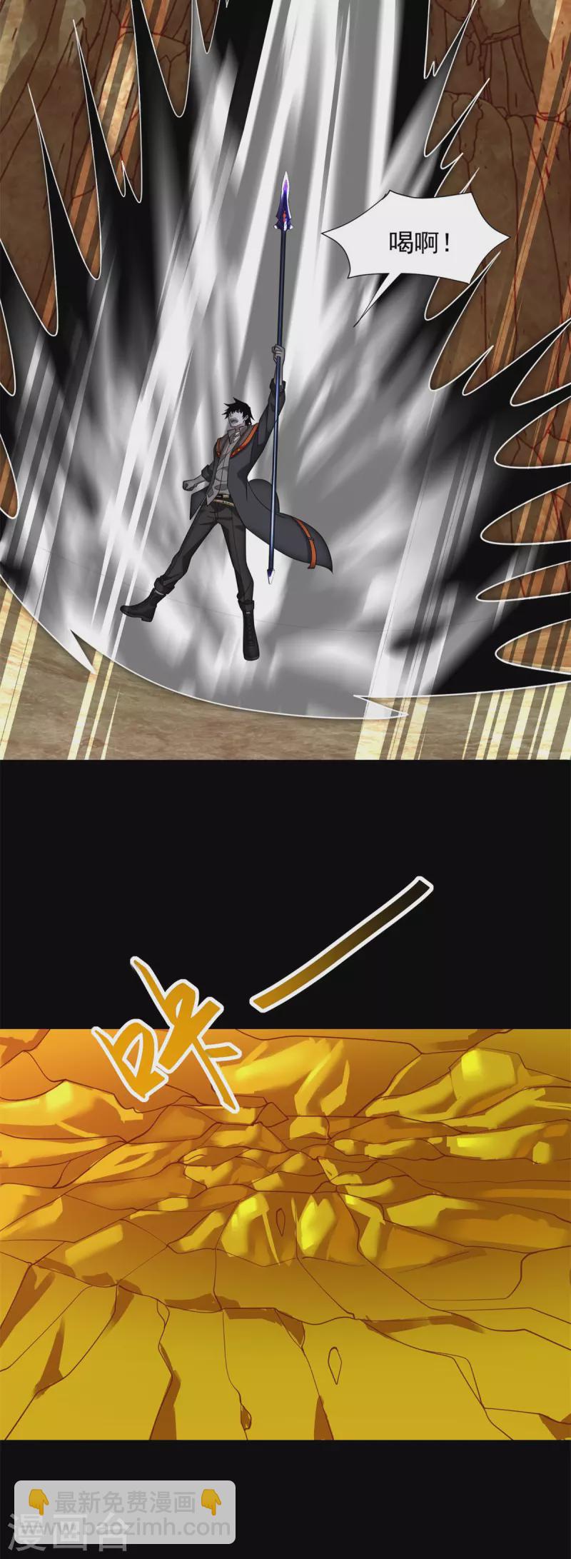 第534话 星焰枪23