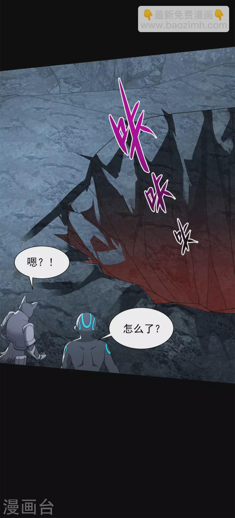 第534话 星焰枪29