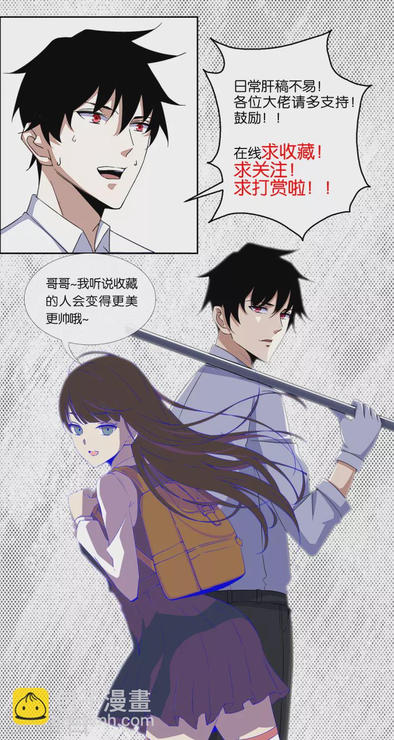 第534话 星焰枪31
