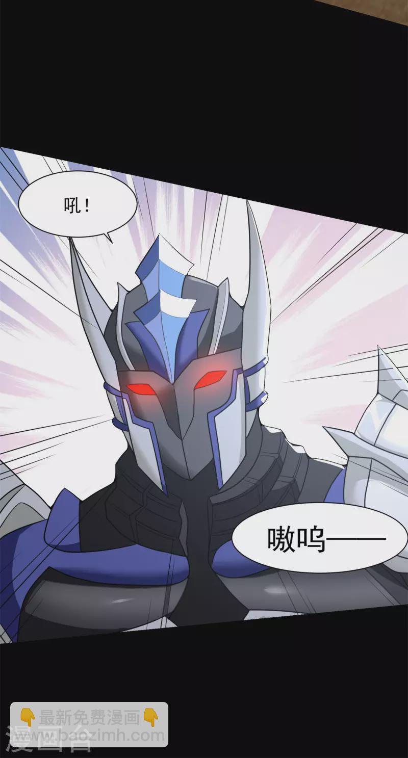 第534话 星焰枪8
