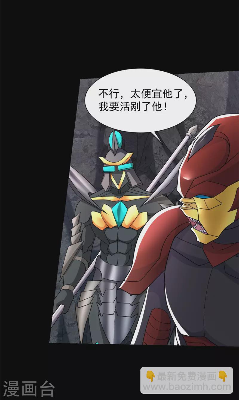 第535话 再战血印12