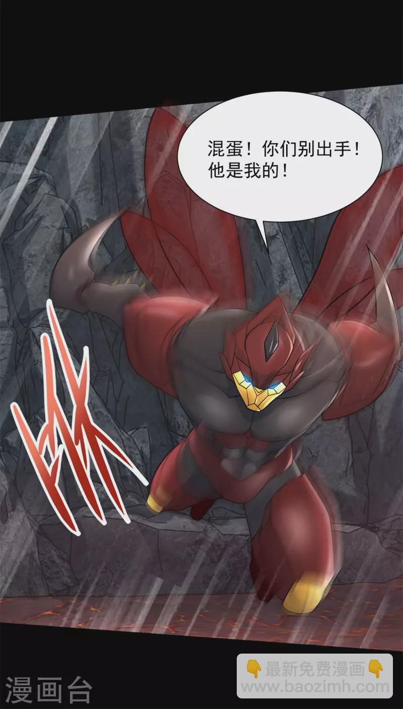 第535话 再战血印14