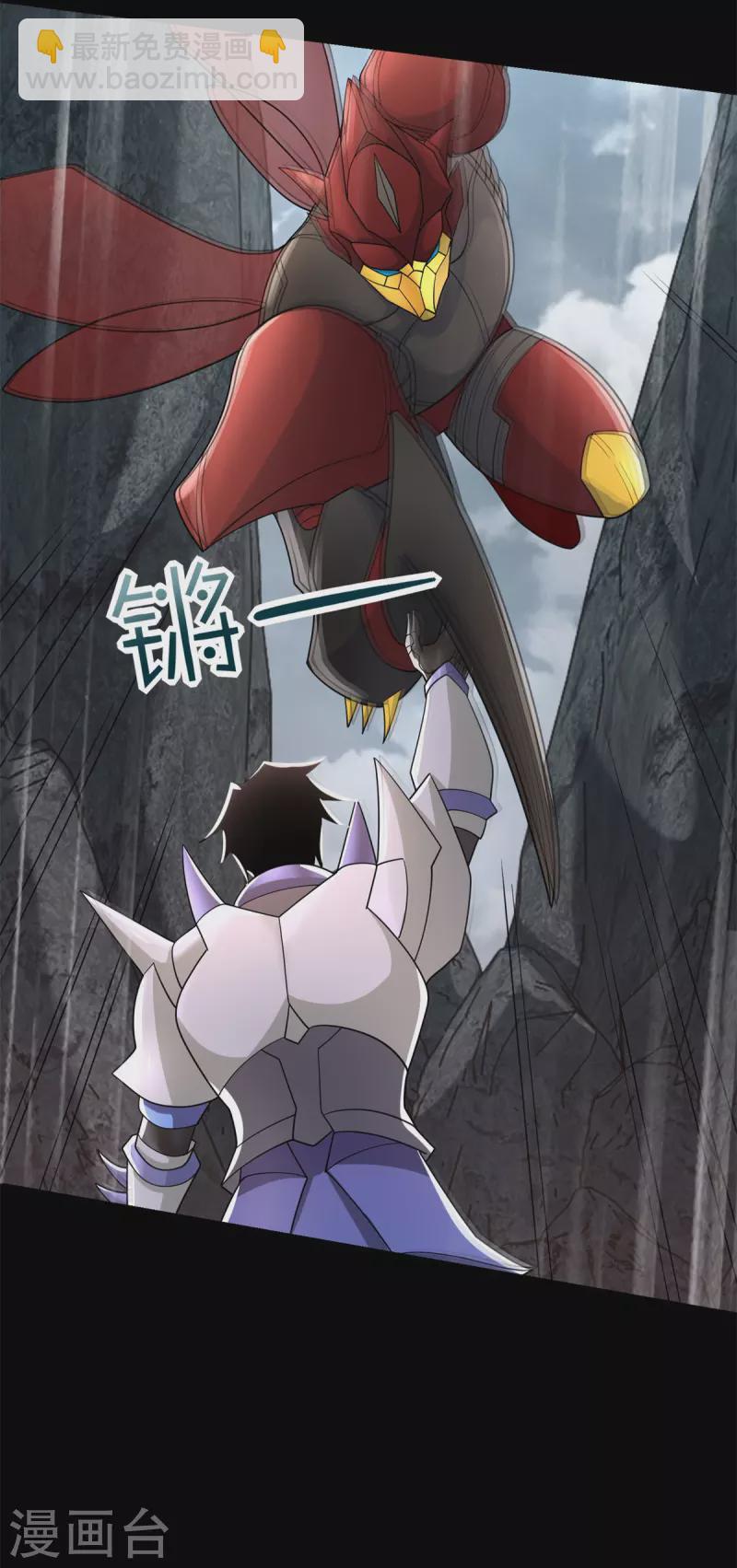 第535话 再战血印17