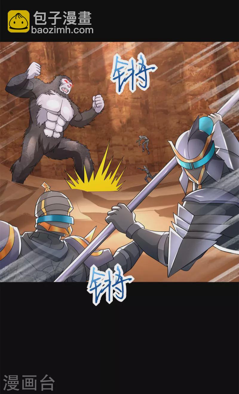 第535话 再战血印2