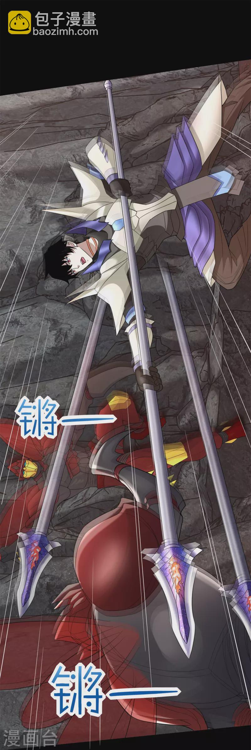 第535话 再战血印23