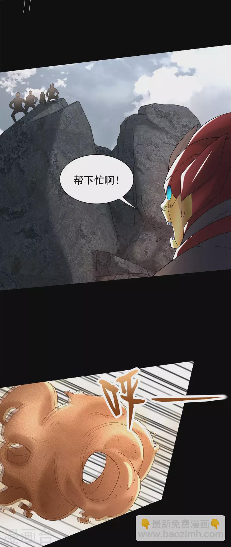 第535话 再战血印24