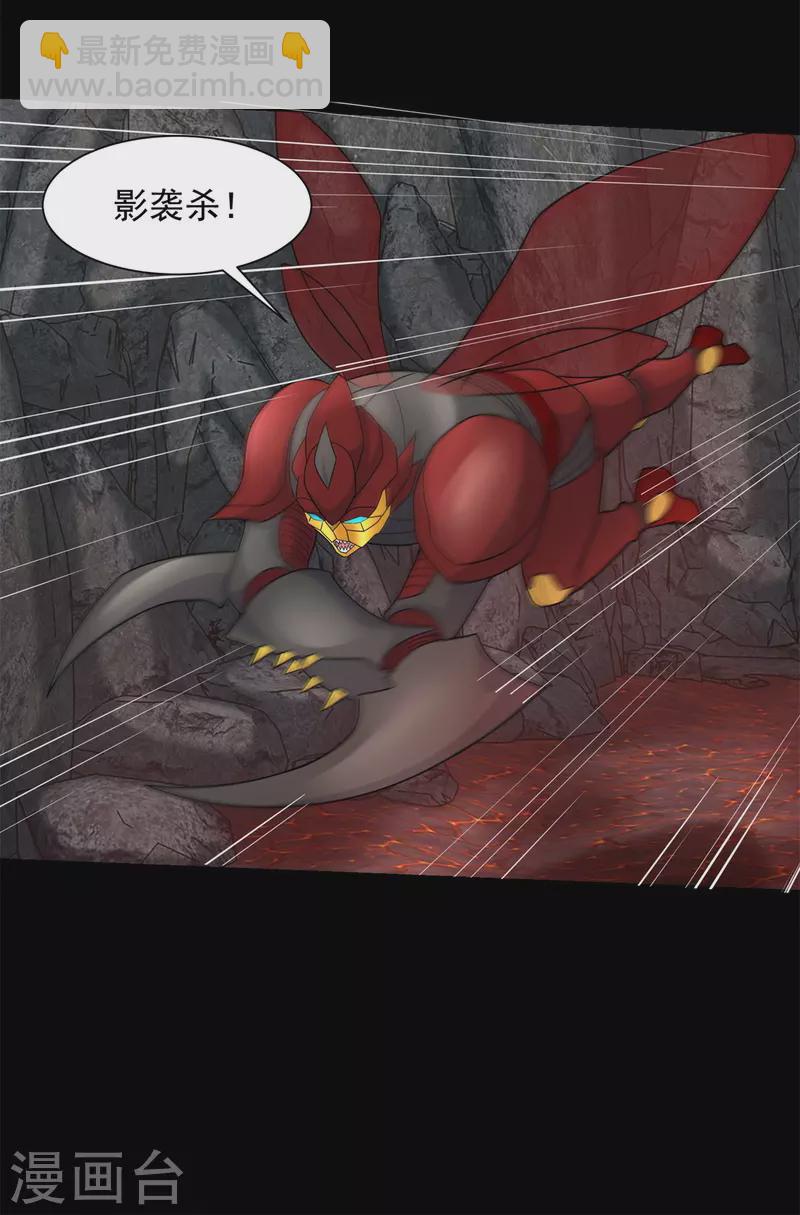 第535话 再战血印26