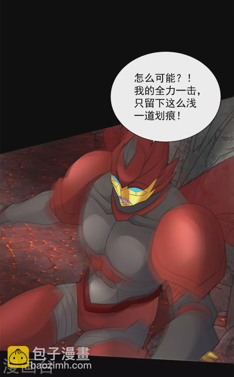 第535话 再战血印29