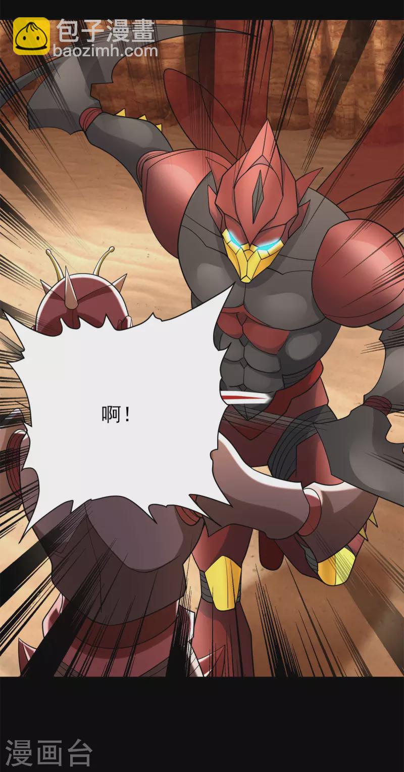 第535话 再战血印3