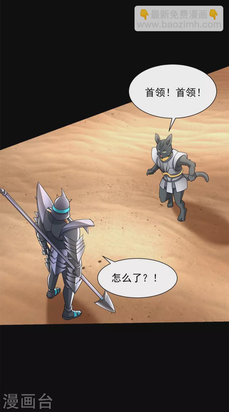 第535话 再战血印5