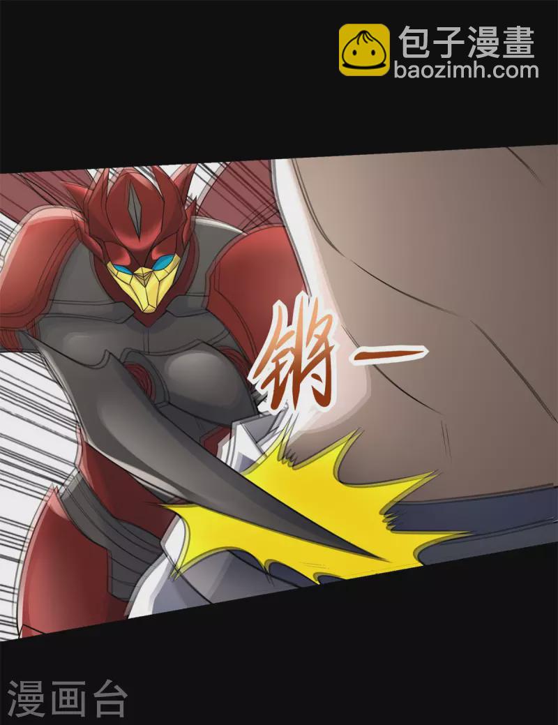 第536话 奥莱克大翻身17