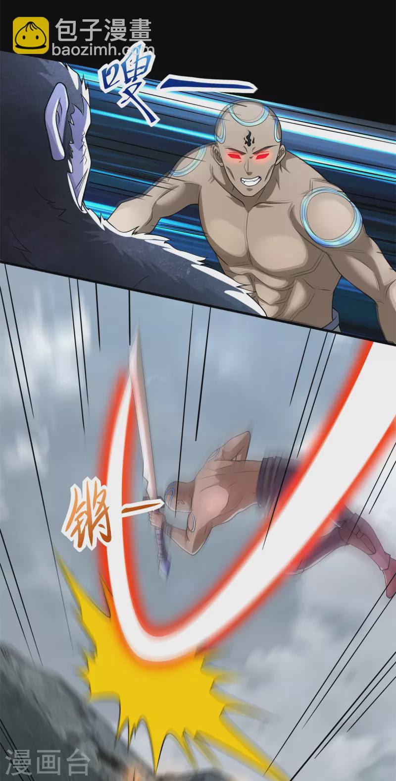 第536话 奥莱克大翻身24