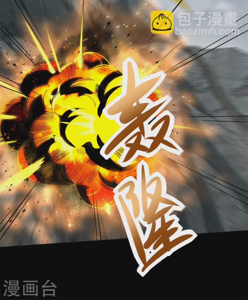 第536话 奥莱克大翻身25