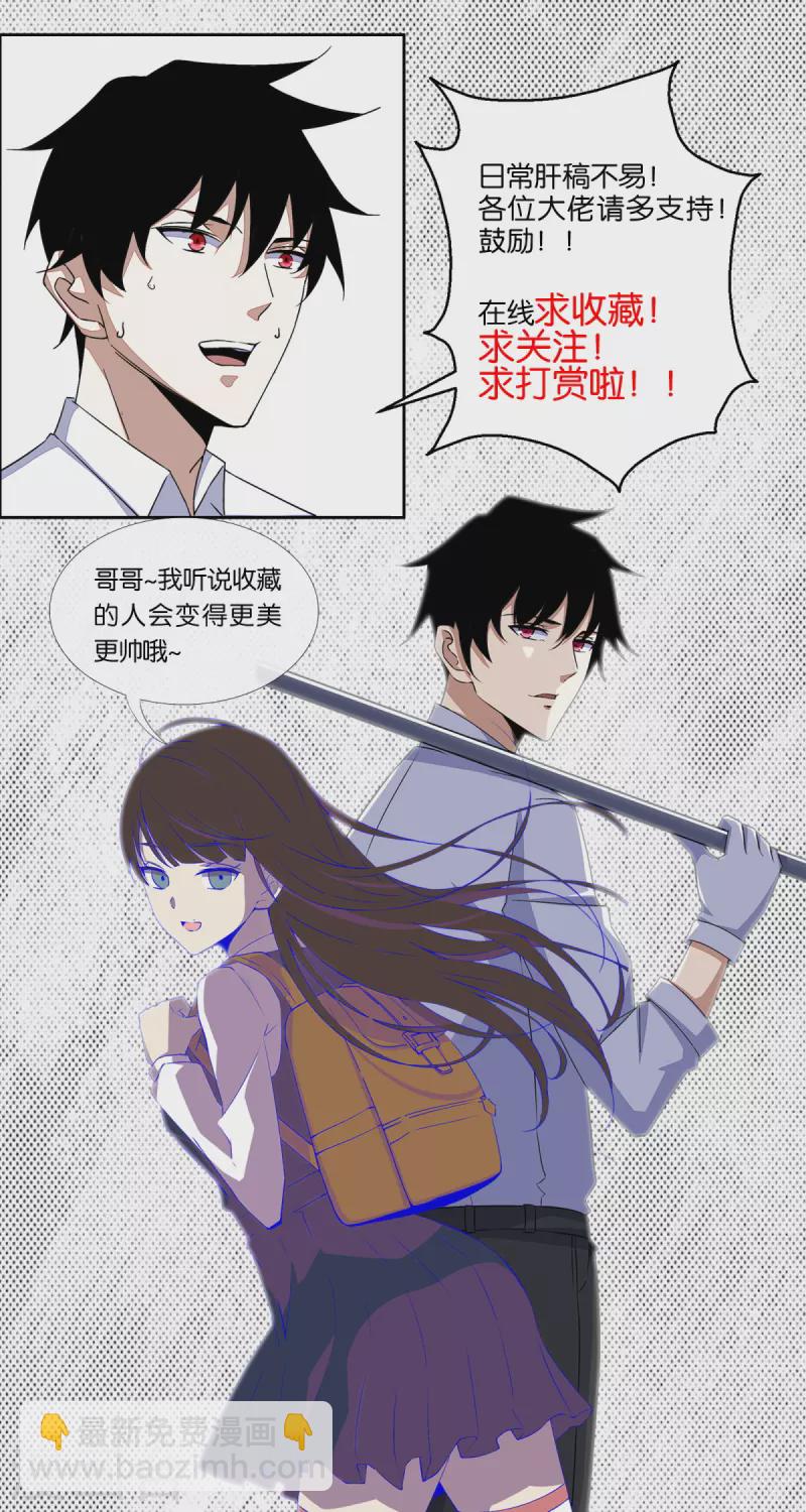 第536话 奥莱克大翻身29