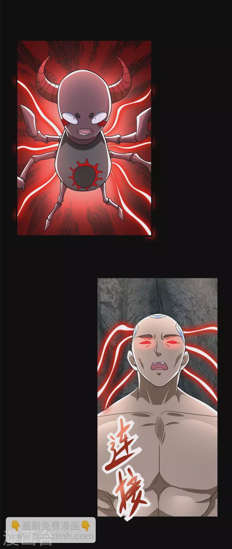 第536话 奥莱克大翻身3