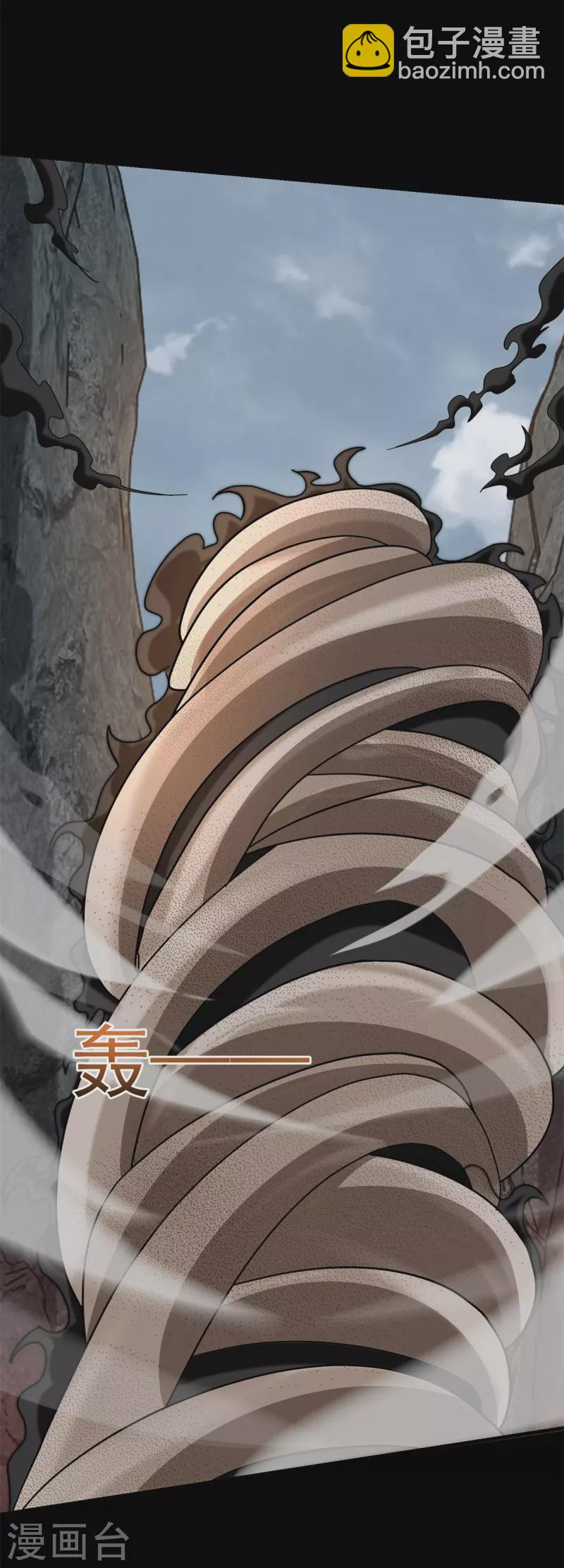 第537话 黑火对狂沙18