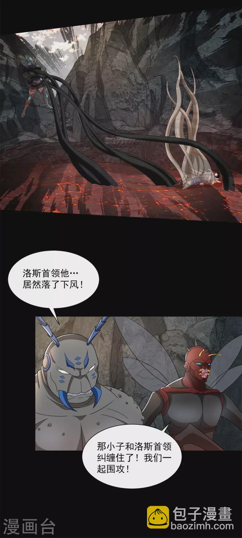 第537话 黑火对狂沙24