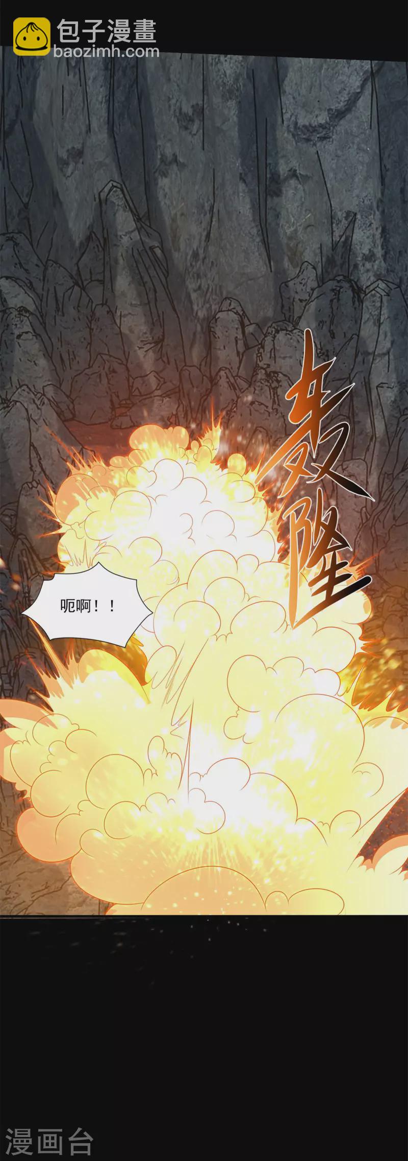 第537话 黑火对狂沙27