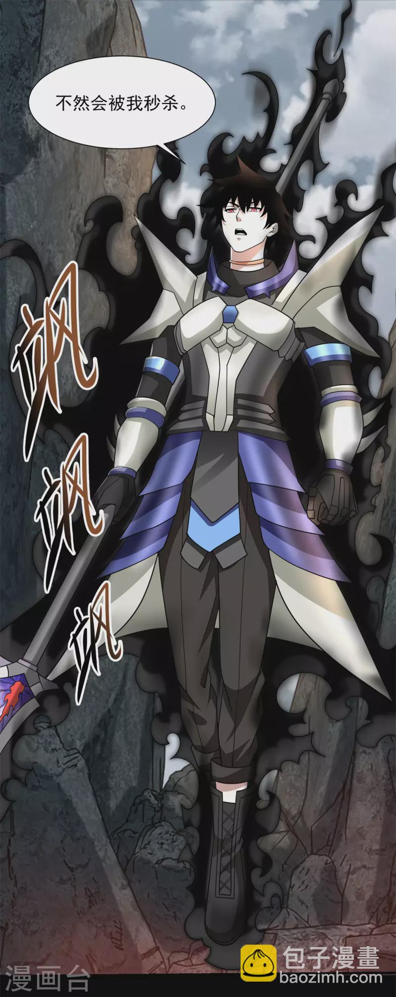 第537话 黑火对狂沙5