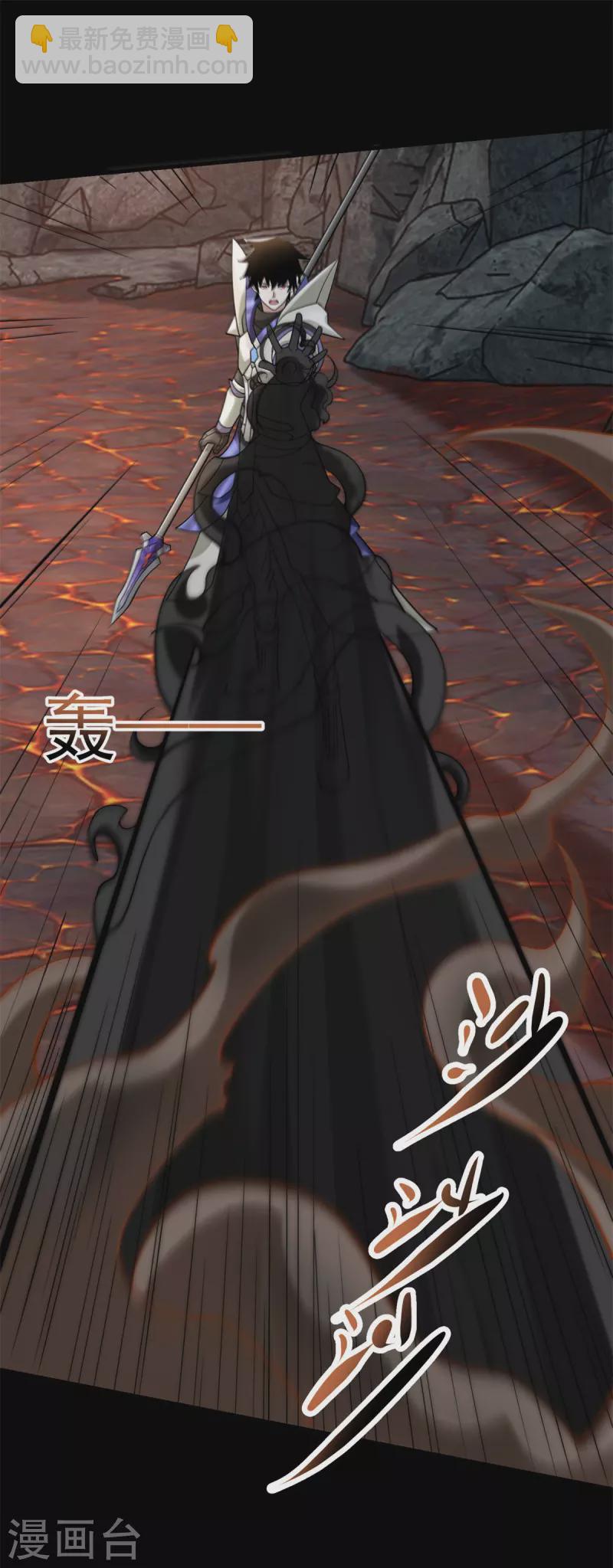 第537话 黑火对狂沙9