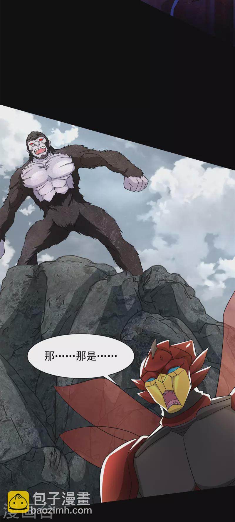 第538话 日蚀18