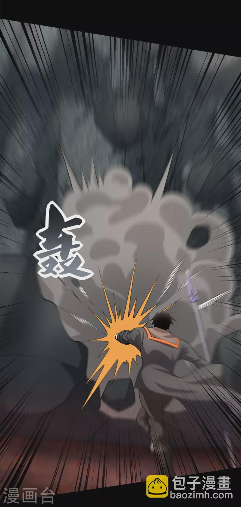 第539话 火种的反噬12