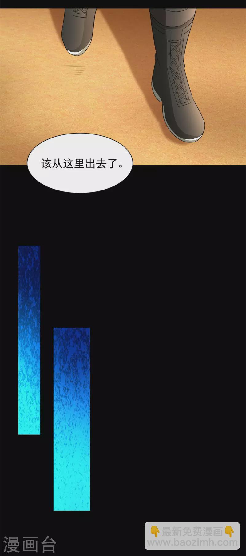 第539话 火种的反噬29