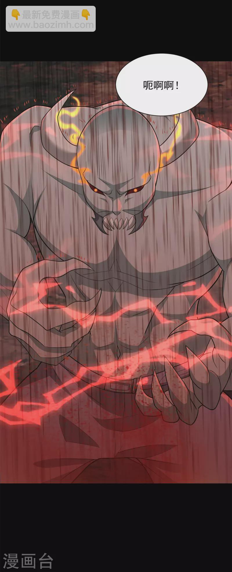 第540话 血雨再临27