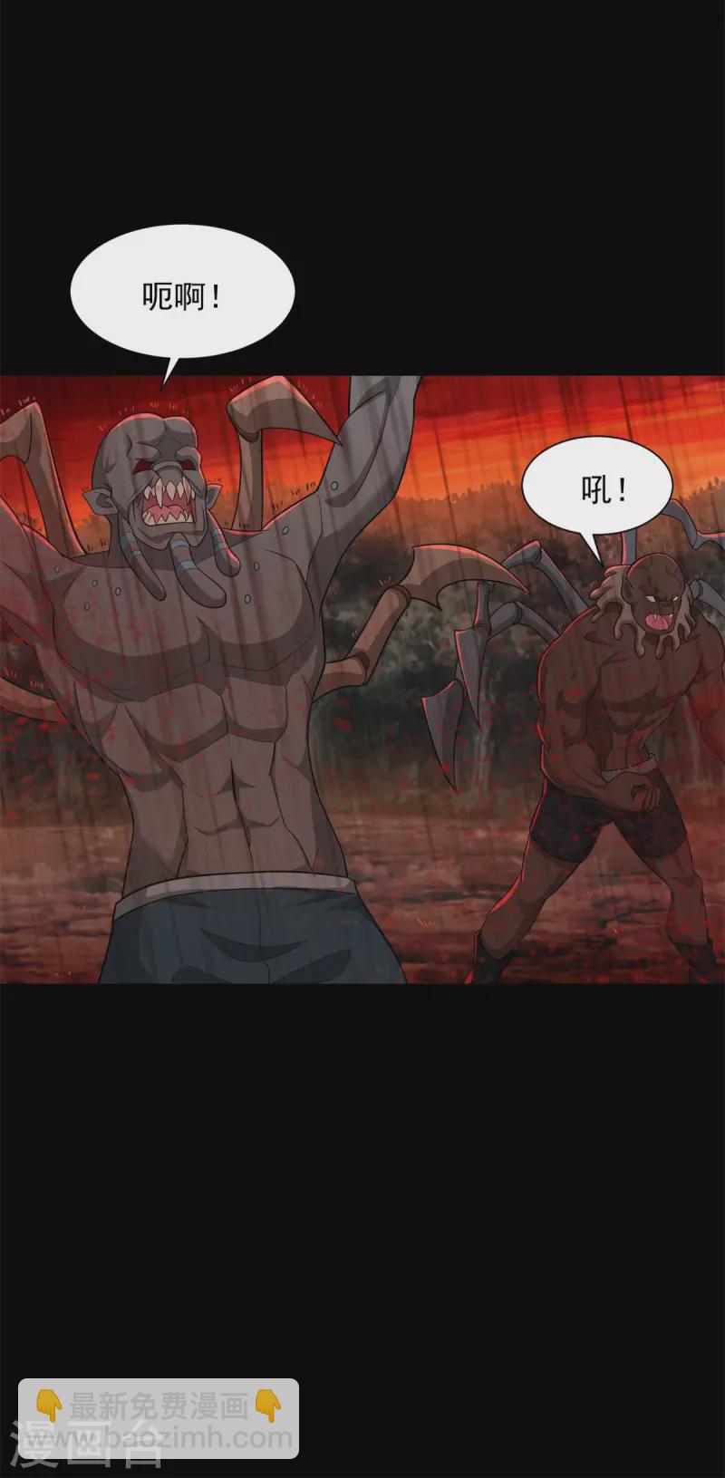 第540话 血雨再临28