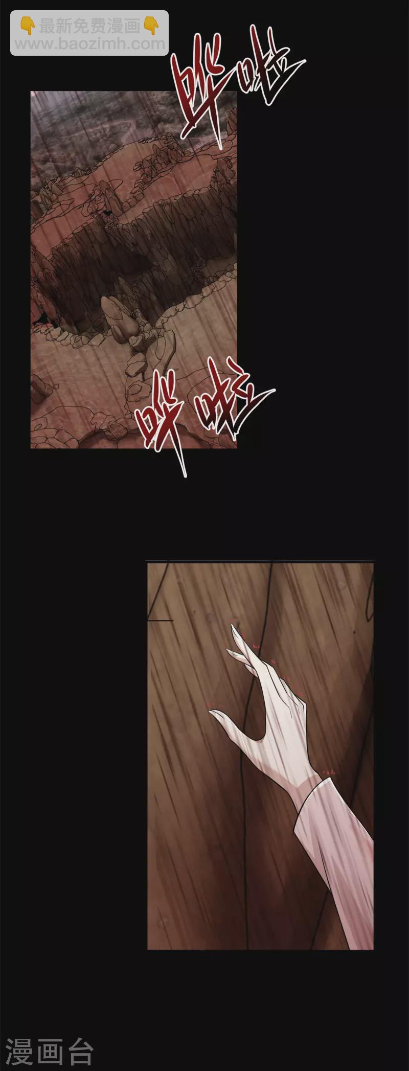 第540话 血雨再临30