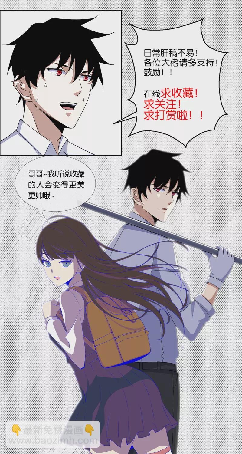 第540话 血雨再临32