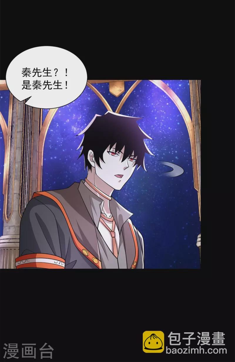 第541话 灵心儿VS秦羽12