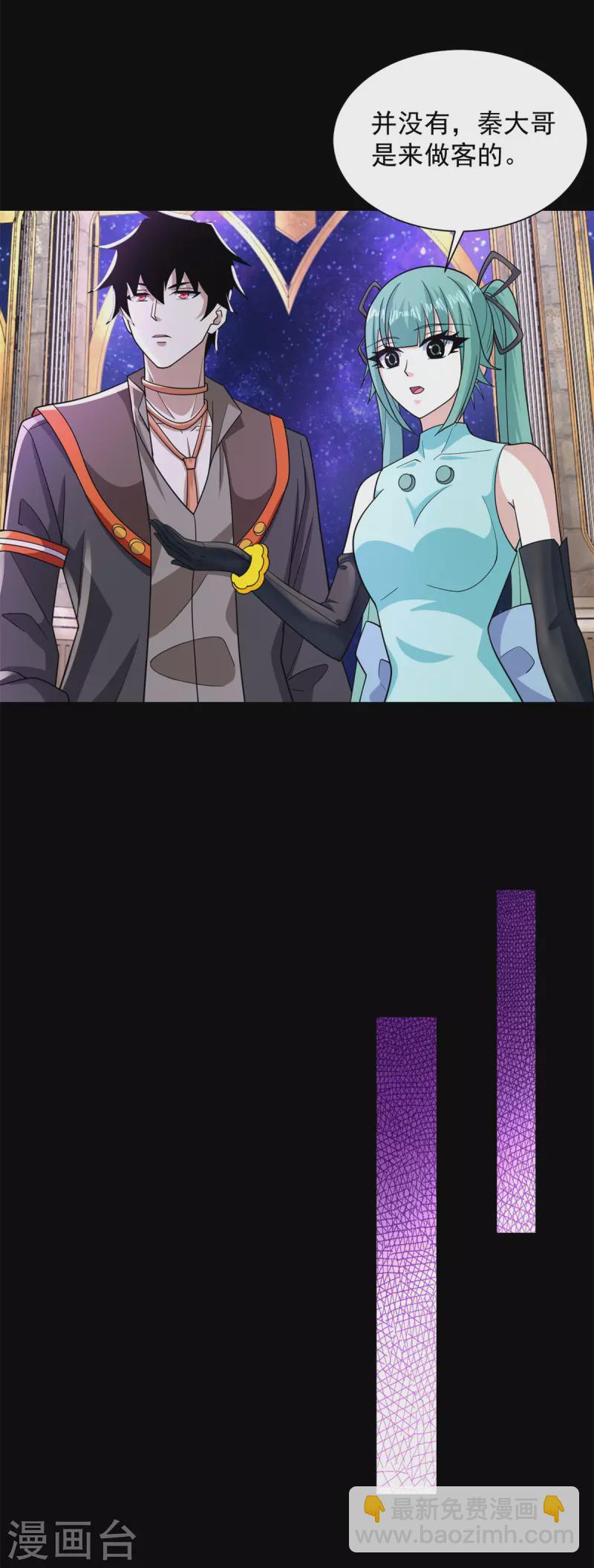 第541话 灵心儿VS秦羽14