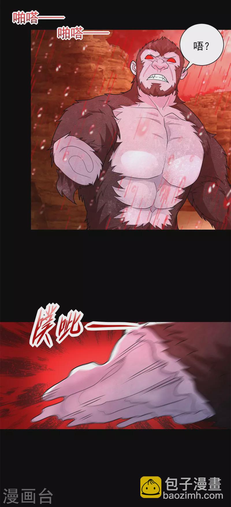 第541话 灵心儿VS秦羽2